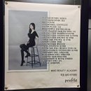 미호뷰티 이미지