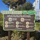 신용빛고을근린공원 이미지