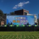 파주여자고등학교 이미지