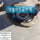 맨홀보수공사 불량맨홀보수 맨홀인상 맨홀승고 하수도맨홀보수공사 맨홀주변도로균열보수 이미지