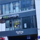 뷰티다룸 남양주다산점 이미지
