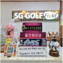 sg스크린골프 마도점 | 김해 장유스크린골프 주차 편하고 필드x 업그레이드된 SG골프 정프로골프아카데미