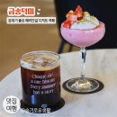 예쁜금송꽃 | 부산 해리단길 카페 / 해운대 갈만한곳 디저트 카페 / 금송 덕미 해운대 해리단길점