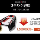블랙세븐데이즈