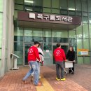전주부자센타