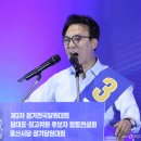 이재명 카카오 검색결과