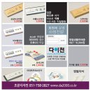 조은인쇄 네이버블로그