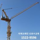 계룡타워 이미지