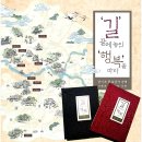 9월 25일( 일) 경기도 원효성지 순례 (1) 안양쪽 ( 삼막사, 염불사, 망해암) 이미지