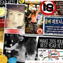 K-POP 어린이 방송댄스 이미지