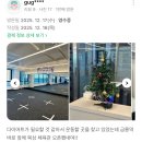 금촌미트