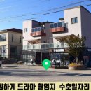 세븐일레븐 강화삼흥리점 이미지