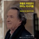 피아노119 이미지