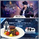 레벨업플러스 네이버블로그