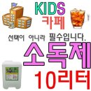 W유치원 쇼핑하우