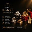 강동마을 네이버블로그
