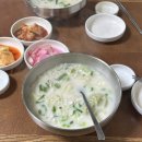 알오삼계탕 이미지