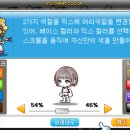 상큼헤어 네이버블로그