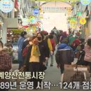 큐사랑계양점