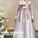 청담동 라온하제 한복 - 신부 혼주한복 대여 후기