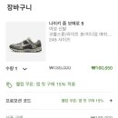 더줌마트 이미지