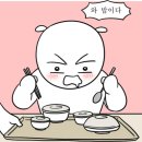 모모그릭 이미지