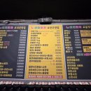 영흥도치킨포차