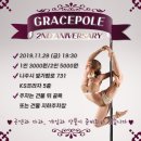 그레이스폴스튜디오 네이버블로그