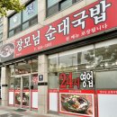 비래동족발식당 이미지