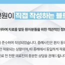 굿닥터치과의원 이미지