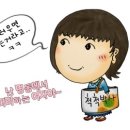 진헤어뱅크 - 전주시 완산구 효동3길 33 | 진헤어뱅크