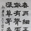 종합 서예 이미지