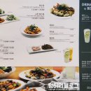 헬로우차이나 이미지