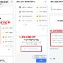 엠베스트SE푸른캠퍼스학원