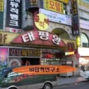 5번출구무도장 이미지