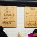 니꾸소 이미지