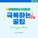 양정빌딩(창전동) 이미지