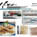 따봉코리아(주) 네이버블로그
