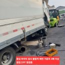 이형카공업사