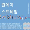 매트 필라테스 이미지