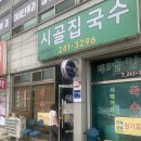 용진한의원 이미지