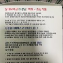 리미Limmy 이미지