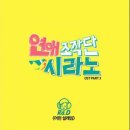 The 설레임 이미지