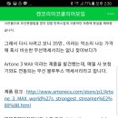 타사 무선마이크(무선 마이크x, 폰클립ㅇ) 이미지