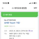 와이오유(Y.O.U) 이미지