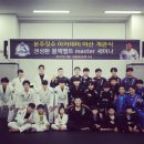 아산주짓수아카데미