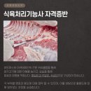 미트마스터아카데미