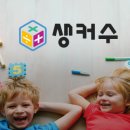 생각이커지는수학학원 - 상주시 냉림3길 38 | 생각이커지는수학학원