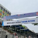 25.5.11 한국가스공사 필기시험 후기 및 일상