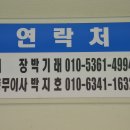 대화파크 이미지